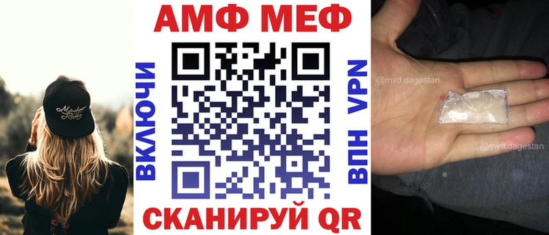 Amphetamine Premium  где купить   Тюкалинск 