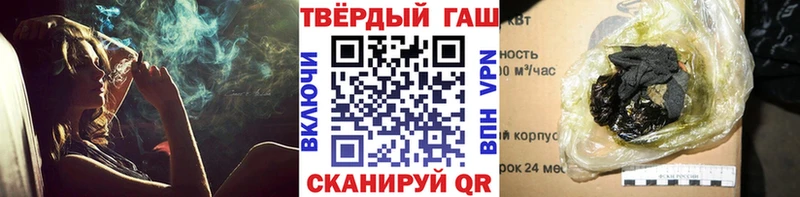 наркошоп  Тюкалинск  ГАШ hashish 