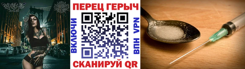 ссылка на мегу зеркало  магазин продажи наркотиков  Тюкалинск  ГЕРОИН герыч 