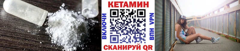 Кетамин ketamine  Тюкалинск 