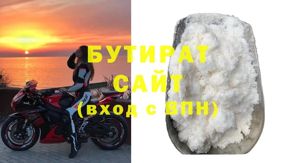 дурь Абдулино