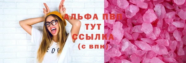 МДПВ Абаза