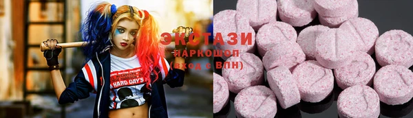 МДПВ Абаза