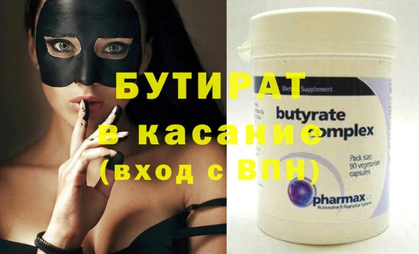 дурь Абдулино