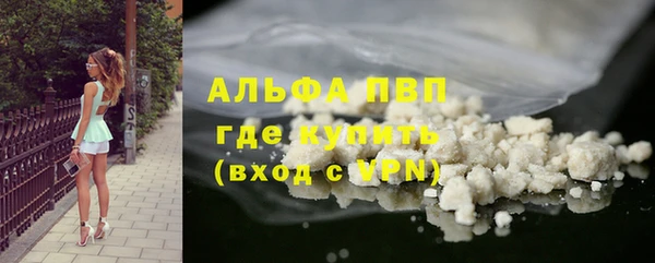 МДПВ Абаза