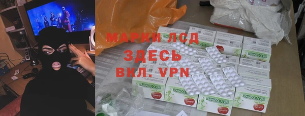 тгк Абинск