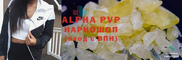 тгк Абинск