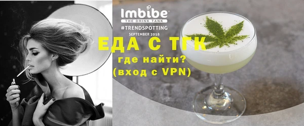 мефедрон мука Алзамай