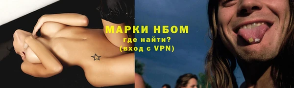тгк Абинск