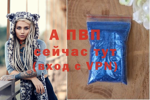 дурь Абдулино