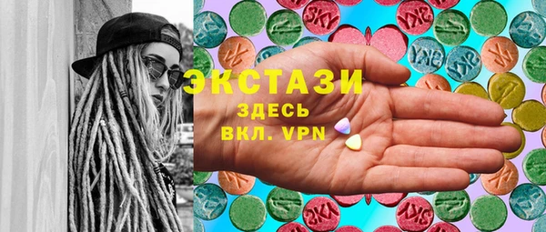 тгк Абинск