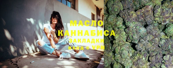 дурь Абдулино