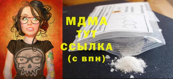 трава Алексин