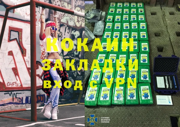 дурь Абдулино