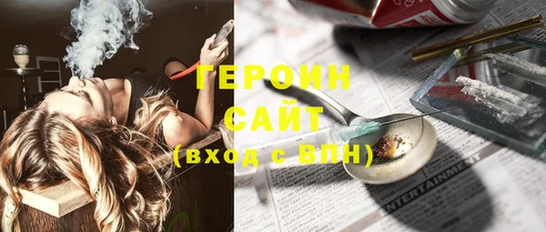 дурь Абдулино