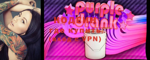 дурь Абдулино