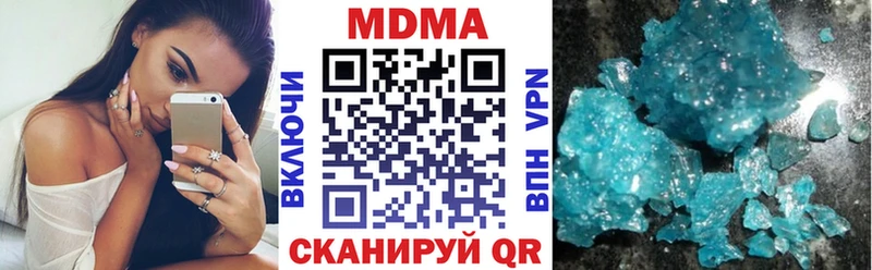 МДМА молли Тюкалинск