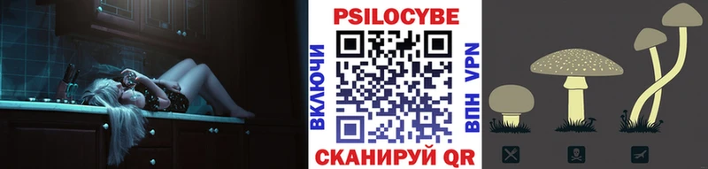 Галлюциногенные грибы ЛСД  Тюкалинск 
